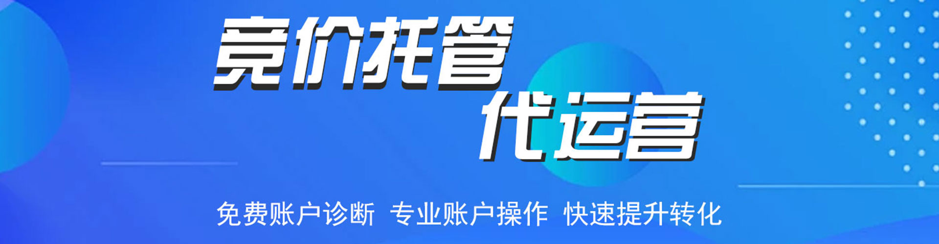 西充谷歌sem