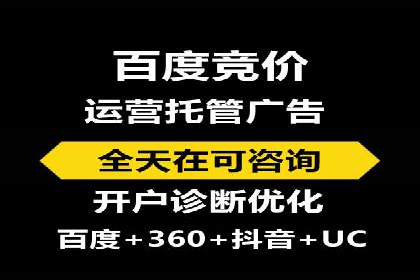 百度竞价包年推广案例：从零到一的突破